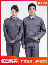 铁路黄色制服男